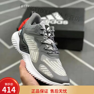 阿迪達(dá)斯（adidas）新款三葉草阿爾法跑步鞋休閑冰絲透氣鞋男女小椰子登山運(yùn)動(dòng)鞋網(wǎng)鞋 阿爾法-冰絲灰色 37