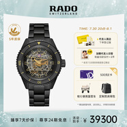 雷達(dá)（RADO）瑞士手表庫(kù)克船長(zhǎng)系列鏤空陶瓷機(jī)械男表黑焰庫(kù)克畢業(yè)禮物