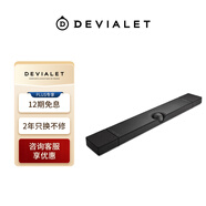 DEVIALET帝瓦雷 DIONE帝瓦雷杜比全景聲家庭影院聲吧一體式回音壁音響 黑色