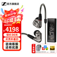森海塞爾IE600 IE900有線耳機(jī)旗艦級HiFi音樂高保真動(dòng)圈塞子入耳式耳掛耳塞超寬換能器套裝送男朋友的禮物 IE600+曠世之聲M12i 便攜耳放