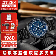 西鐵城（CITIZEN） 男表“黑武士”光動能鋼帶防水時尚潮流計時男士腕表禮物送男友 CA4505-80L  光動能