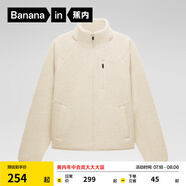 蕉內(nèi)（Bananain）熱皮302+女士搖粒絨短外套秋冬款保暖鎖溫防風(fēng)棉感寬松休閑內(nèi)搭 奶油白 XL