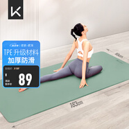 Keep瑜伽墊健身墊TPE加寬加厚183*80cm初學(xué)者男女墊子家用9mm 淺綠色