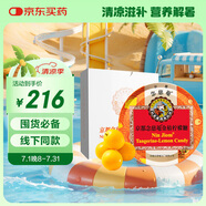 京都念慈菴金桔檸檬糖45g*12盒 【囤貨裝】水果硬糖泰國(guó)進(jìn)口送教師朋友主播