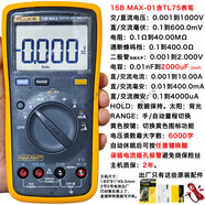 福祿克FLUKE28II防水防塵防摔F28II堅(jiān)固型IP67三防數(shù)字萬用表282F 15BMAX-01