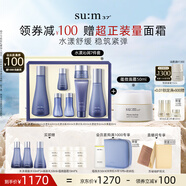 蘇秘37°水漾沁潤水乳7件套+蘊(yùn)微面霜水乳面霜護(hù)膚品套裝生日禮物