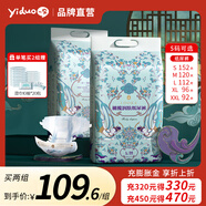 一朵（YIDUO）橄欖潤膚嬰兒全包拉拉褲紙尿褲透氣干爽柔薄貼身成長褲寶寶尿不濕 紙尿褲M箱裝120片