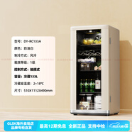大宇（DAEWOO）133升復(fù)古冰吧風(fēng)冷無霜一級(jí)能效冷藏冷柜家用小型靜音冰箱 奶油白