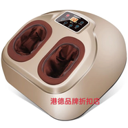 港德RD-678專柜正品足療機按摩器全包裹足部腳部按摩儀美足寶678 港德RD一678(廠家直發(fā))