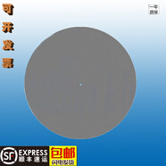 光學(xué)針孔光學(xué)微孔星點(diǎn)板光闌片精密針孔小孔光闌光學(xué)狹縫掩膜 ST01OH15 內徑15微米