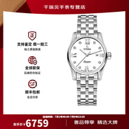 梅花（Titoni）手表空霸系列自動(dòng)機械女士腕表 29mm 鋼帶銀盤(pán)23908 S-616