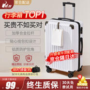 鵑羚行李箱拉桿箱小型可登機(jī)旅行箱男女學(xué)生密碼箱大容量次日達(dá)皮箱子 米白色【貼心掛鉤+防護(hù)包角】三層加厚-出口轉(zhuǎn)內(nèi)銷 20英寸 -登機(jī)箱-手提上飛機(jī)手拉箱【當(dāng)天發(fā)貨】