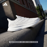adidas PUREBOOST 5隨心暢跑超輕緩震回彈防滑耐磨跑鞋阿迪達(dá)斯   白   42