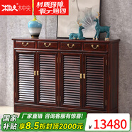 木中央 紅木家具 印尼黑酸枝(學(xué)名:闊葉黃檀)實(shí)木2/3/4門(mén)鞋柜 中式透氣鞋架 玄關(guān)客廳入戶(hù)儲物柜 四門(mén)鞋柜136*38*98cm