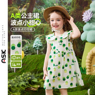 ASK JUNIOR純棉嬰幼裙子夏兒童波點(diǎn)飛飛袖連衣裙女童娃娃領(lǐng)公主裙A字裙 130 