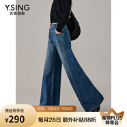 衣香麗影寬松闊腿褲牛仔褲女時(shí)尚直筒長(zhǎng)褲子 深藍(lán)色 XL