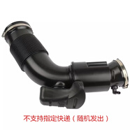 CLCEY適用保時(shí)捷卡宴奧迪Q7大眾途銳30T空濾進(jìn)氣管連接軟管空氣流 629R國產(chǎn)品牌途銳卡宴奧迪Q