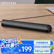 漫步者（EDIFIER）M16+桌面便攜音箱 音響 電腦音響 內(nèi)置USB聲卡 Type-C接口 鈦金灰
