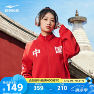 鴻星爾克【于適同款】衛(wèi)衣外套男女春季開衫立領(lǐng)潮流時(shí)尚跑步運(yùn)動(dòng)服情侶