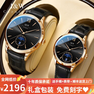 I&W CARNIVAL HWGUOJI瑞士IW情侶手表進口機芯全自動機械表超薄防水情侶表一對 玫黑一對|定制刻字|精美禮盒