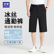 羅蒙（ROMON）商務(wù)七分褲四面高彈冰絲透氣免燙半松緊掛扣褲腰休閑褲男 黑 2XL