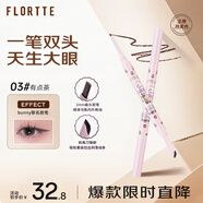 花洛莉亞（FLORTTE）BUNNY聯(lián)名雙頭眼線膠筆刷防水防汗不暈染老婆禮物03#有點茶