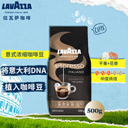 拉瓦薩（LAVAZZA）意大利原裝進(jìn)口意式濃縮咖啡豆500g