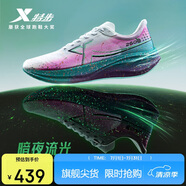 特步260X跑步鞋女子馬拉松競速碳板輕便減震網(wǎng)面透氣運動鞋體測跑鞋