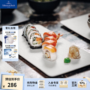 德國唯寶（Villeroy&Boch）匠心巖系列 進(jìn)口盤子 創(chuàng)意西餐餐盤 巖石浮雕黑白盤新品 矩形盤 白 28×17cm