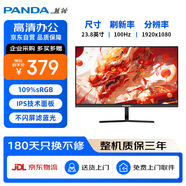 熊貓PANDA 23.8英寸 FHD 原生100Hz IPS高清面板 濾藍(lán)光不閃屏 家用辦公輕電競(jìng)顯示器 可壁掛Q24F4