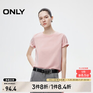 ONLY2025春季新款簡約舒適基礎(chǔ)純色圓領(lǐng)正肩短袖T恤女|125101058 A29 佳部粉色 M (165) 84A