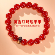慕梵紅瑪瑙轉運珠手串S925銀簡(jiǎn)約手鏈生日禮物送男女朋友禮物帶禮盒