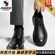 西域駱駝皮鞋男春季2025新款商務(wù)休閑正裝英倫風(fēng)黑色真皮結(jié)婚新郎德比潮鞋 黑色【升級(jí)款】-駱駝官方品牌官 38