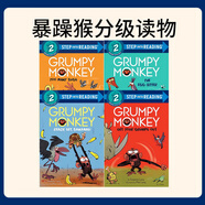 英文原版 學(xué)樂(lè )大樹(shù)橡樹(shù)系列 Acorn 蘭登分級讀物 Penguin Young Readers 兒童全彩趣味幽默故事書(shū) 課外橋梁章節書(shū) Grumpy Monkey 暴躁猴系列 4冊