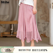MsShe【氣質(zhì)流光歐根紗傘裙】大碼女裝2025秋裝胖mm顯瘦半身裙子 柔霧粉色25年8月20日到貨 3XL