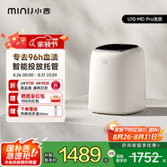 小吉（MINIJ）0.5kg內(nèi)衣洗衣機小型迷你洗烘一體變頻內(nèi)褲洗衣機U10-MD Pro 去血漬 智能投放 高洗凈比 補貼