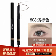 香奈兒（Chanel）眉筆 808/810持久自然配件 808#淺棕色