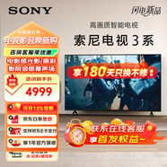索尼電視機顯示器平板液晶120HZ高刷43/50/55/65/75/85英寸3+32大內存 4K超清游戲智能平板HDR全面屏 50英寸 50S30【安裝+掛架】