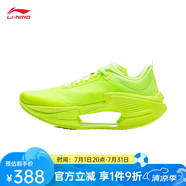李寧（LI-NING）絕影3ESSENTIAL跑步鞋男 2025春季新款競速比賽跑鞋 熒光黃綠-17 42 (265mm)