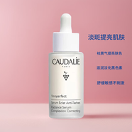 歐緹麗（Caudalie）新版亮白淡斑小奶瓶精華液30ml提亮膚色淡化黑色素滋潤肌膚 淡斑小奶瓶30ml 2瓶