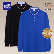 羅蒙長袖t恤男2025秋冬新款翻領(lǐng)Polo中青年商務(wù)純色百搭翻領(lǐng)上衣 寶藍(lán)長袖+黑色長袖【2件裝】 2XL 【建議145-165斤】