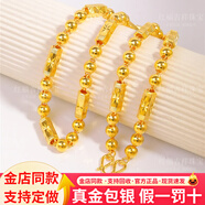 紅福吉祥金包銀圓珠項鏈999足金包足銀竹節大金鏈接男士霸氣款生日送老公 包金2克總重約35克大金鏈子