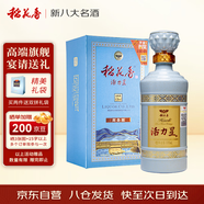 稻花香 活力星 濃香型白酒 42度 500ml 單瓶裝