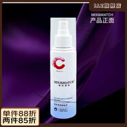 京營(yíng)【官方】正品肌密潤澤露120ml每時(shí)每刻護膚品美容院發(fā)貨 120mL