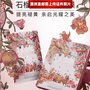 CEMOY【澳洲直郵 2-4周時(shí)效】CEMOY面膜補(bǔ)水保濕護(hù)膚品安瓶面膜 石榴活力煥膚面膜 5片