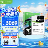 希捷（SEAGATE）企業(yè)級硬盤 20TB 256MB 7200RPM CMR垂直 SATA 希捷銀河Exos X20系列 服務器硬盤ST20000NM007D
