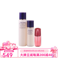 資生堂（Shiseido）悅薇珀翡中樣旅行化妝包套裝滋潤水75ml乳30ml紅腰子10ml化妝包小 滋潤水75ml+乳30ml+紅腰子10ml+