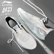 李寧（LI-NING）越影Element跑步鞋男官方專業(yè)減震競速跑鞋輕便運動鞋子男
