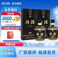 汾酒老酒鑒真 稀有珍藏 老酒庫存18年份酒 黑壇20 清香型白酒  純糧酒 53度 475mL 2瓶 稀有典藏酒