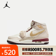 耐克（NIKE）AJ 312 CNY蛻變系列高幫運(yùn)動(dòng)鞋jordan輕盈緩震耐磨籃球鞋 IB4914-161 35.5